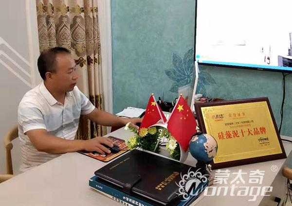 【蒙太奇創(chuàng)業(yè)者說】 廣西來賓王文富“面對機(jī)遇，迎難而上”